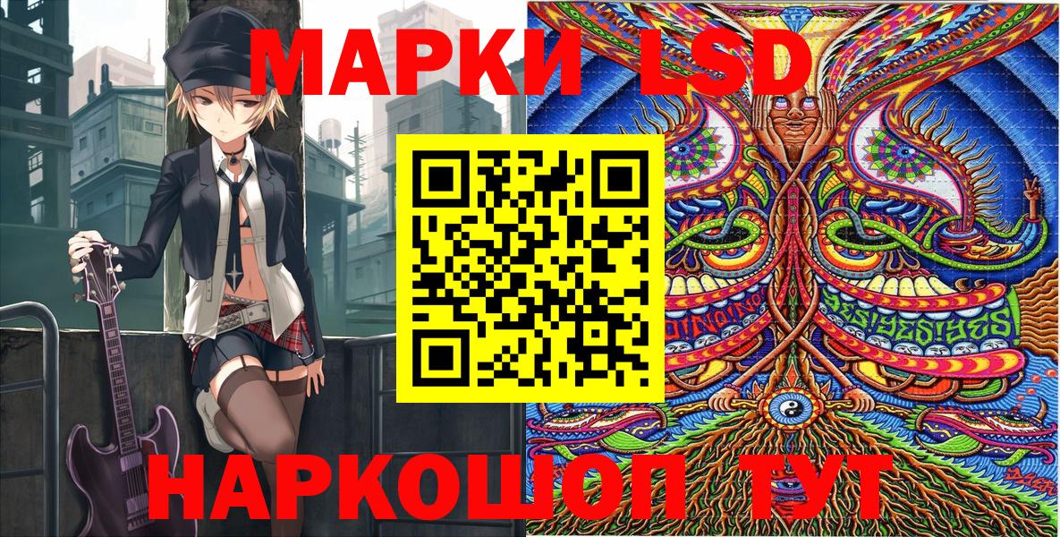 магазин    Наркотические марки 1,5мг  Вход с VPN  Черкесск 